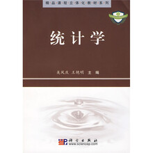 書摘