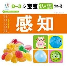 海潤陽光