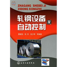 自動(dòng)控制