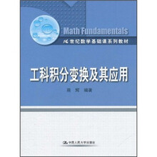 書摘