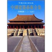 北京