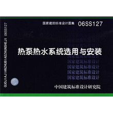 熱泵