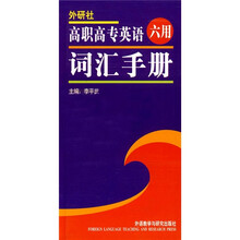 英語手冊(cè)