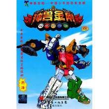 書摘