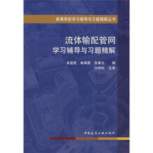 習題