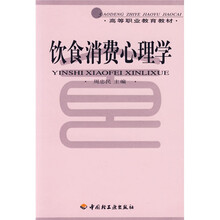 教育心理學(xué)