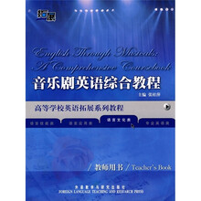 教師書