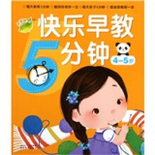 快樂