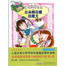 云朵棉花糖