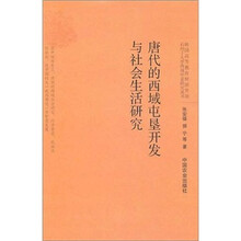 唐代
