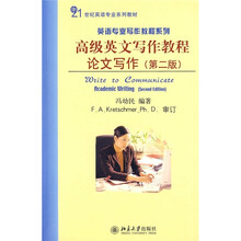 書摘