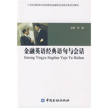 話筒