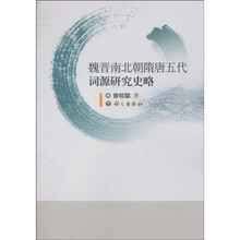 南北朝