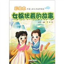 彩繪本
