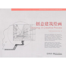 創(chuàng  )意繪畫(huà)