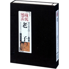 國(guó)學(xué)套裝