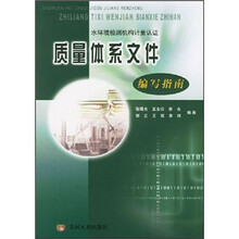 指南