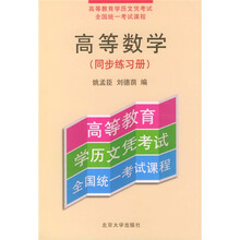 數(shù)學同步練習冊