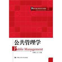 書摘