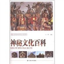 知識百科