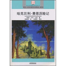 導讀版