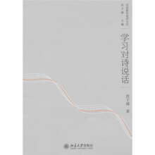 話筒