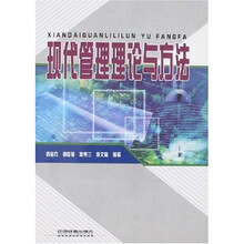 現(xiàn)代