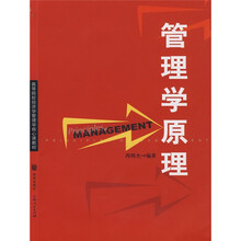 原理