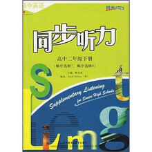 外研社