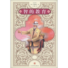 書摘