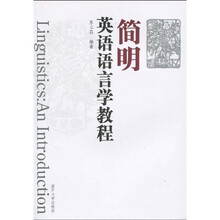 英語教程