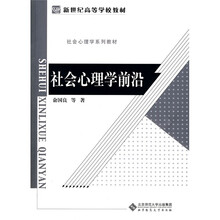 心理學(xué)教材