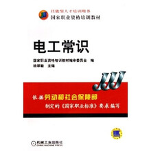 培訓(xùn)書