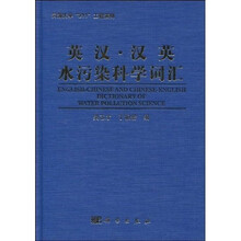 英漢漢英