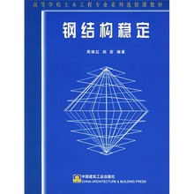 土木工程教材