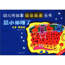 魔術(shù)貼
