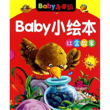 小故事