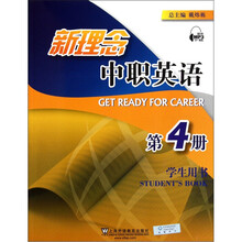 學(xué)生書
