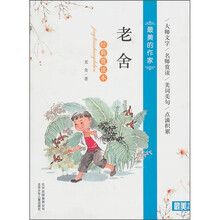 最美的作家