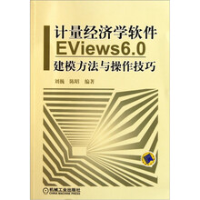 軟件建模