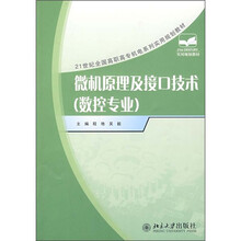 原理