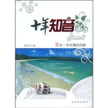 書評(píng)