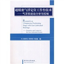 工作臺(tái)