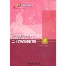戲劇