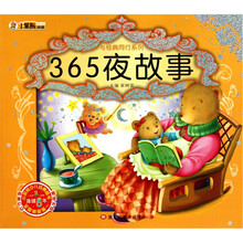 小笨熊