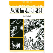 書摘