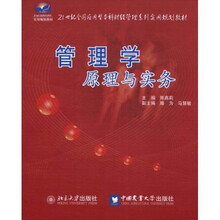 原理