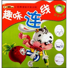小笨熊