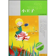 名家名著