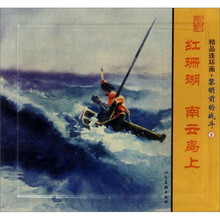 連環(huán)畫冊
